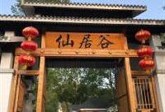 北京密云仙居谷风景区怎么玩？附游玩路线