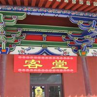 福州西禅寺10097