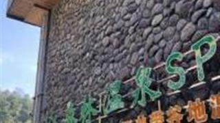 保山浴谷温泉怎么玩？附游玩路线