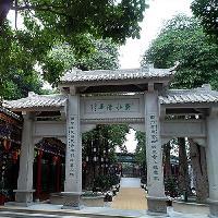 广州南粤苑10139