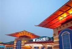 南京欢乐水魔方景区怎么玩？附游玩路线