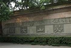 杭州吴山广场怎么玩？附游玩路线