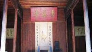 诸葛八卦村：寿春堂