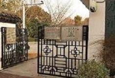 上海永清苑怎么玩？附游玩路线