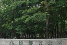 高雄都会公园怎么玩？附游玩路线