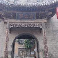 常家庄园进士第