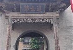 常家庄园：进士第