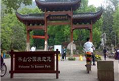 杭州半山国家森林公园怎么玩？附游玩路线