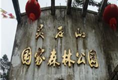 福州灵石山国家森林公园怎么玩？附游玩路线