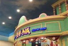 武汉麦鲁小城怎么玩？附游玩路线