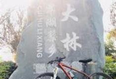 成都翠湖梨乡怎么玩？附游玩路线