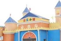 邯郸启乐小镇怎么玩？附游玩路线