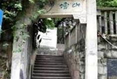 重庆山城步道南纪门-观音岩段怎么玩？附游玩路线