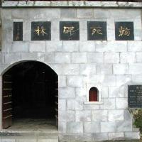 桂林穿山景区17982