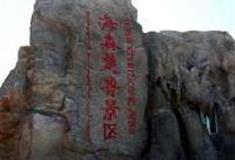 阿拉善盟海森楚鲁风蚀地貌景区怎么玩？附游玩路线