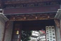 黑龙潭风景区：丽江市博物院