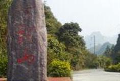 百色古龙山峡谷群怎么玩？附游玩路线