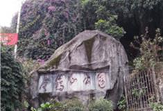 福州金鸡山公园怎么玩？附游玩路线