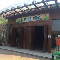 长沙生态动物园19209