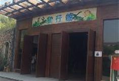 长沙生态动物园：爬行动物馆