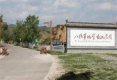长治八路军游击战体验园怎么玩？附游玩路线
