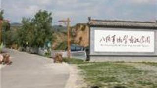 长治八路军游击战体验园怎么玩？附游玩路线