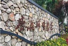 成都鹿溪河生态区怎么玩？附游玩路线