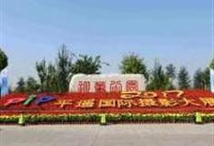 晋中迎薰公园怎么玩？附游玩路线