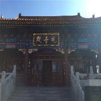 天津玉佛禅寺19740