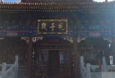 天津玉佛禅寺：观音殿