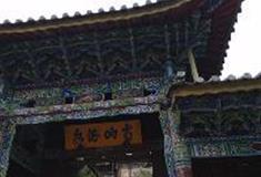 黑龙潭风景区：五凤楼