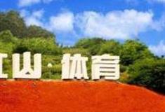 扬州红山体育公园怎么玩？附游玩路线