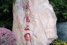 武汉汉阳公园怎么玩？附游玩路线