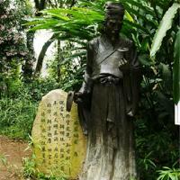 中国科学院华南植物园18799