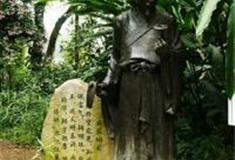 中国科学院华南植物园：李时珍雕塑