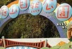 高雄漯底山自然公园怎么玩？附游玩路线