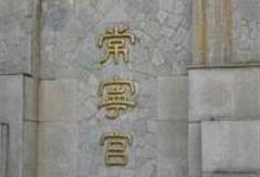 西安常宁宫休闲山庄怎么玩？附游玩路线