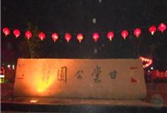 九江甘棠公园怎么玩？附游玩路线