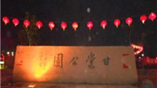 九江甘棠公园怎么玩？附游玩路线