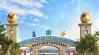 青岛蓝树谷青少年世博园怎么玩？附游玩路线