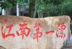 宣城江南第一漂景区怎么玩？附游玩路线