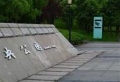 重庆江北嘴中央公园怎么玩？附游玩路线