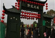 杭州传化大地景区怎么玩？附游玩路线