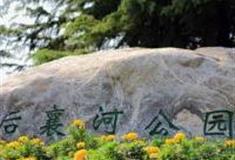 武汉后襄河公园健身步道怎么玩？附游玩路线