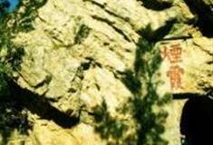 烟台烟霞洞怎么玩？附游玩路线