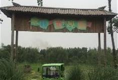 长沙洋湖湿地公园：农耕文化体验园