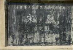 郑州北宋皇陵永定陵怎么玩？附游玩路线