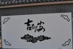 宜春花博园怎么玩？附游玩路线