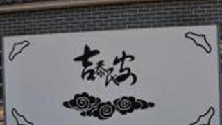 宜春花博园怎么玩？附游玩路线