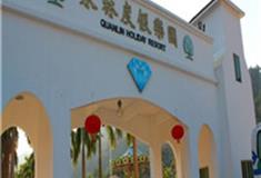 江门泉林度假乐园怎么玩？附游玩路线